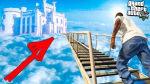 ЧТО ЕСЛИ ПОДНЯТЬСЯ В РАЙ и ВСТРЕТИТЬ БОГА В ГТА 5 МОДЫ ! СКОРТИ GTA 5 ONLINE