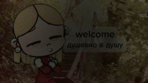 примите? в опис ссылка на нашу музыкальную группу kasi stop! в макс