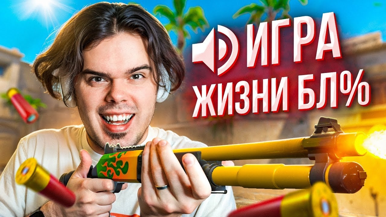39 КИЛЛОВ С ДРОБОВИКА_ СЛУШАЮ ВОЙС ЧАТ 10 LVL FACEIT В CS2