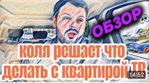 САМВЕЛ АДАМЯН, «ЛЕСНОЕ ЭХО»