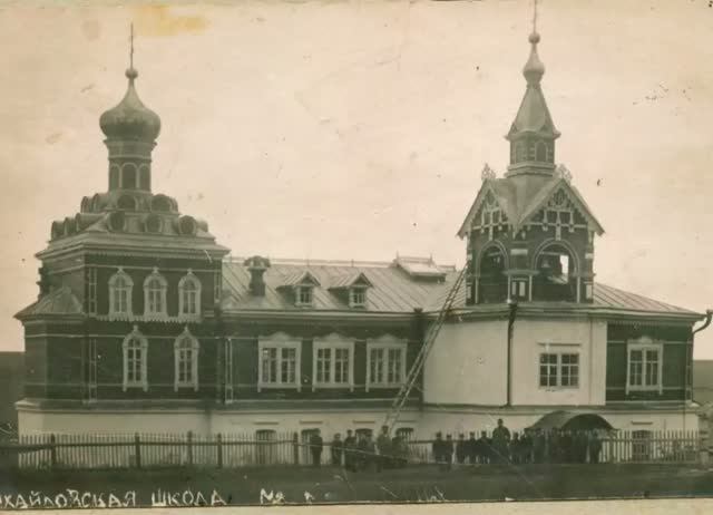 Михайловка, село Лунинского района. История.