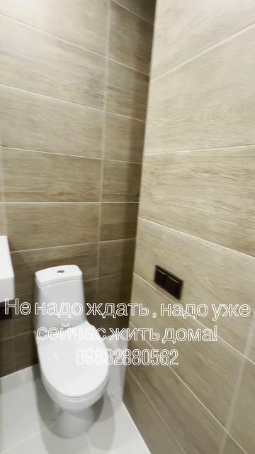 Купить квартиру в ЖК Самодет Краснодар 89882880562