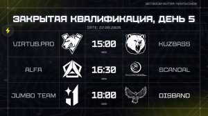BETBOOM Битва Чемпионов: Сплит #4 | Закрытая квалификация | День 5