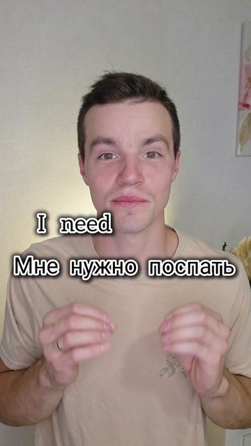 Подписывайся