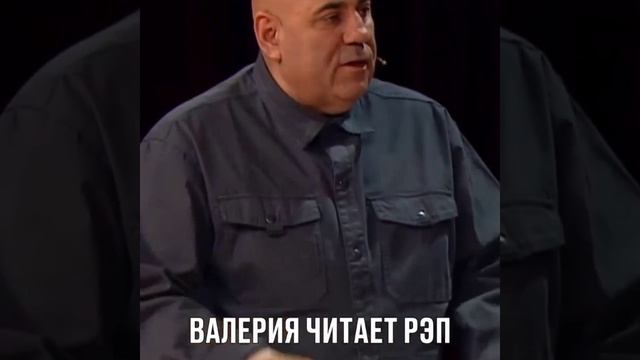 Черный пистолет 🤟😎 исполняет Валерия