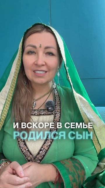 День когда молятся о детях. Путрада Экадаши