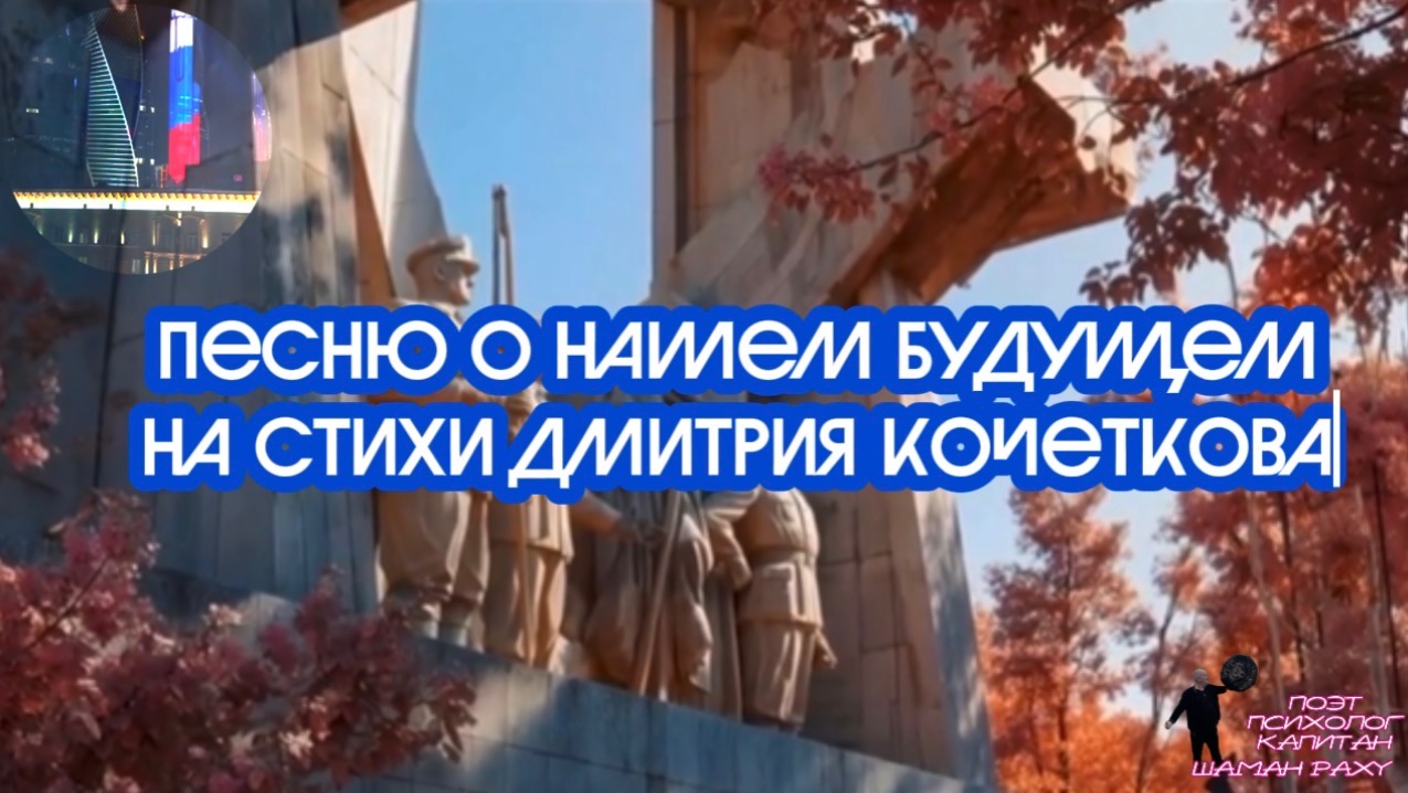 Флаг России - Триколор
