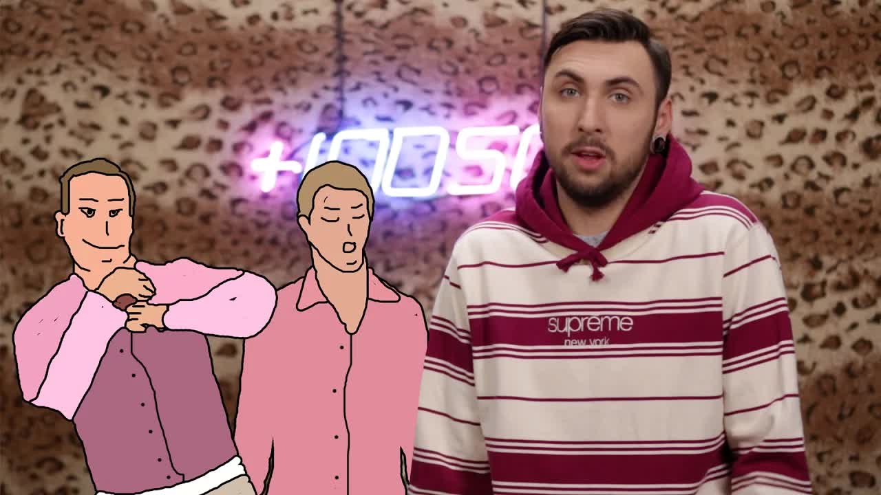 +100500 Дэйли — Я просто станцую