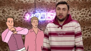 +100500 Дэйли — Я просто станцую