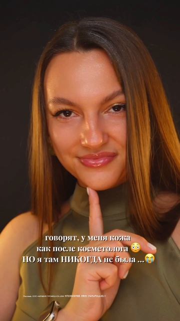 Арт 0z0n:
- на энзимную пудру #293688939;
- на крем с азелаиновой кислотой-#167114481