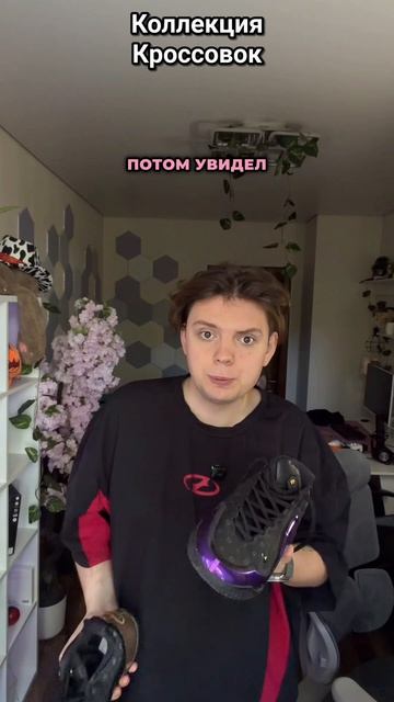 Что коллекционируете?