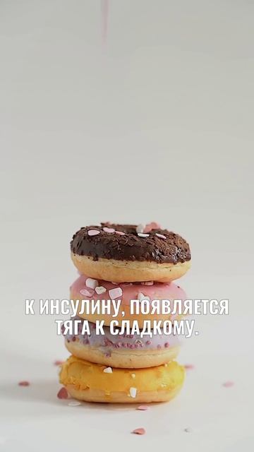 Сон, стресс и вес: как восстановление влияет на обмен веществ
