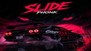 Slide phonk