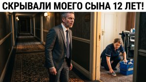 Встретил первую любовь спустя 12 ЛЕТ и случайно УВИДЕЛ ИХ СЫНА… Узнал правду в коридоре!