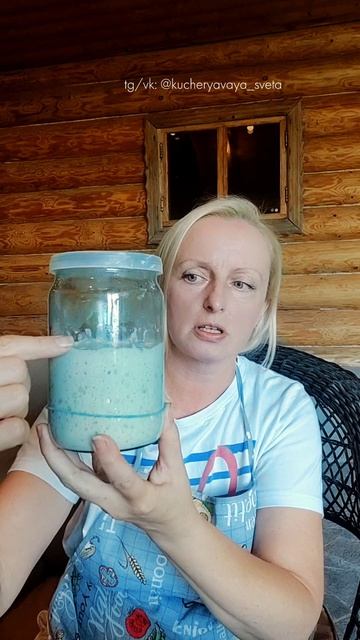 Что дальше делать с хлебной закваской? Как вести и кормить дальше? Как использовать в выпечку?