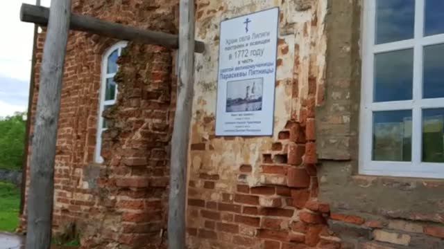 Эту церковь построил дед убийцы Лермонтова в 1771 году, находится она в селе Липяги.