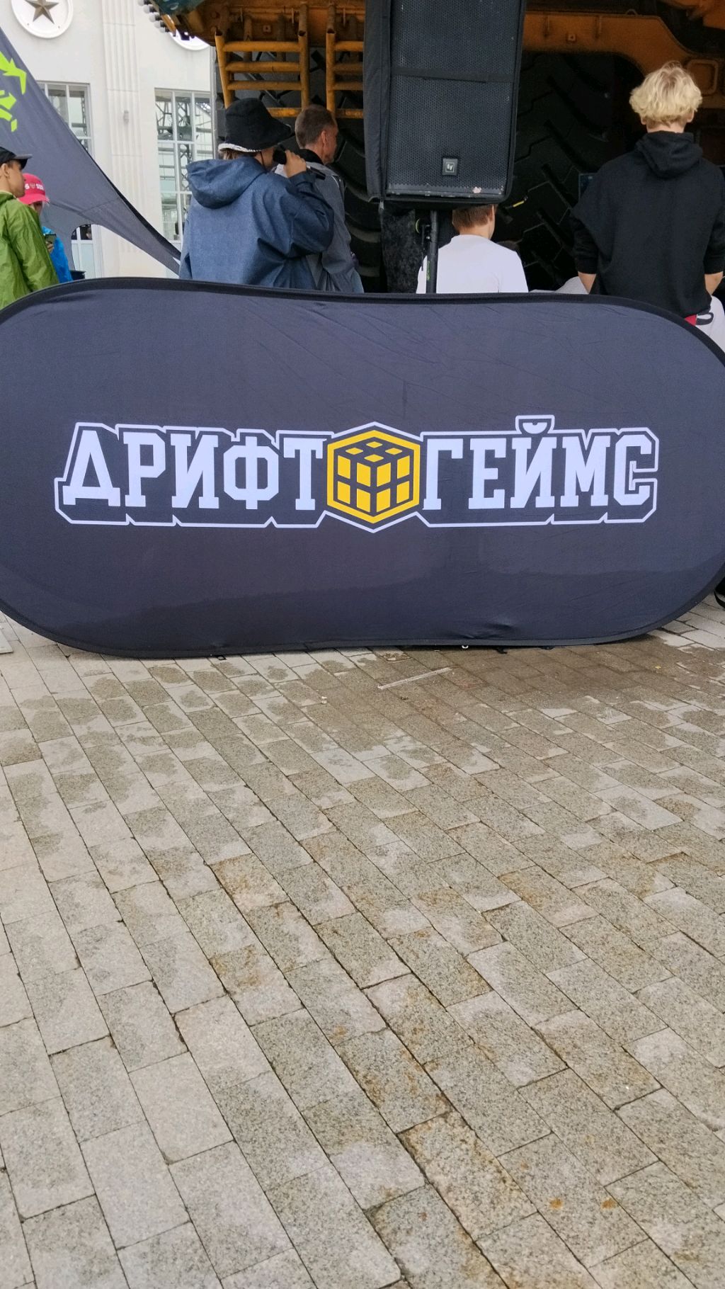 дрифт геймс