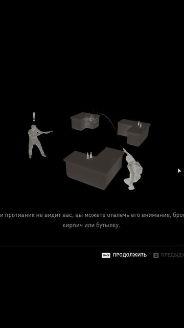 Немного Бродского▶The Last Of Us #Валерианыч #thelastofus #shorts #games #игры