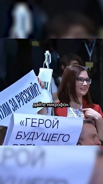 #shorts Путина назвали бабаем