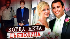 Брак стал началом конца! Дело разворачивается сейчас! Дело Молли Мартенс. Тру Крайм истории.