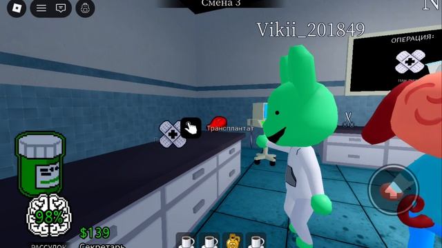 Играю в Roblox. Animal Hospital #48