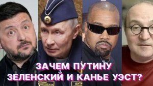 Р.ЗАМДЫХАНОВ: Зеленского пора убирать с «шахматной доски»