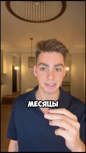 Новый закон США по продаже доли TikTok!