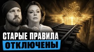 Тела людей меняются прямо сейчас! На землю пришли новые энергии | Ольга Старцева
