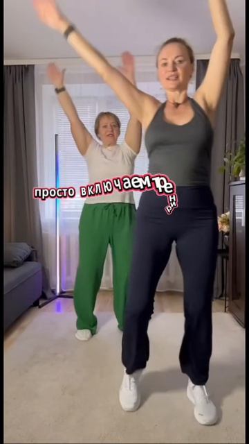 ДВИГАЙСЯ 50+