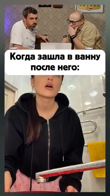 СМЕХ С ВОДОЙ #shorts #funny #memes #юмор #прикол #смехсводой
