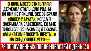 Истории из жизни|Мама Не Пришла На|Аудио рассказы|Аудиокниги слушать онлайн|Жизненные истории