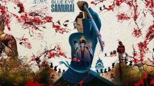 Голубоглазый самурай 2 - Blue Eye Samurai - Трейлер мультфильма