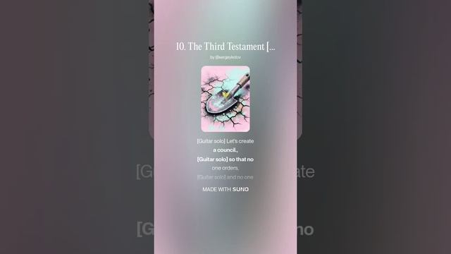 10. The Third Testament [2]