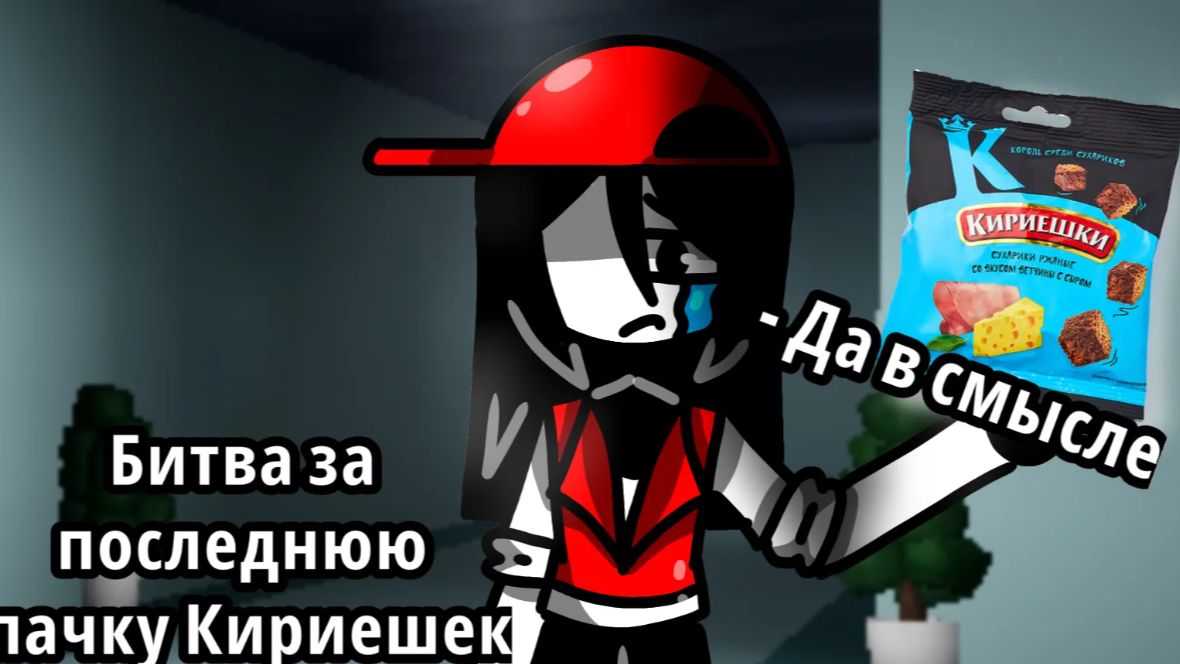 ⚔️ БИТВА ЗА ПАЧКУ СУХАРИКОВ! | Бэкстейдж | Восстание экспериментов [Roblox]