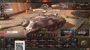 Мир танков - Барабанное ПТ 8 уровень Kanonenjagdpanzer)