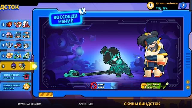 Анимация|brawl Stars.