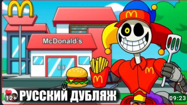 Poppy Play Time - Часть 2 Мультик