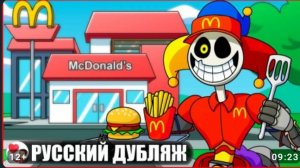 Poppy play time - Часть 2 Мультик
