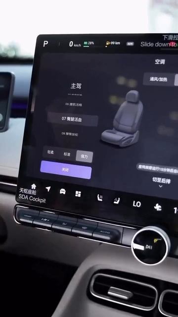 Changan Qiyuan A06 28.39 kWh 2026