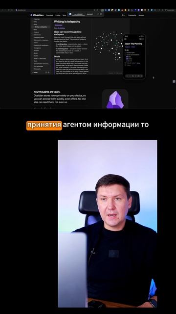 Секрет экономии токенов ИИ при работе с Obsidian