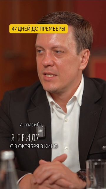 Как найти аудиторию и позиционирование? 🎥 47 дней до премьеры #Яприду #семья #семейноекино 

Yapridu