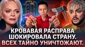 РАСПРАВА В ПРУДУ! Долиной отдали квартиры! Киркоров скрывал ПРАВДУ О НОСЕ!