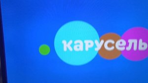 карусель ТВ 💖