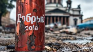 Фильм : « ПЕШЕХОД «