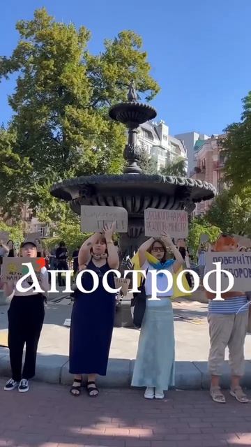 Митинг в Киеве