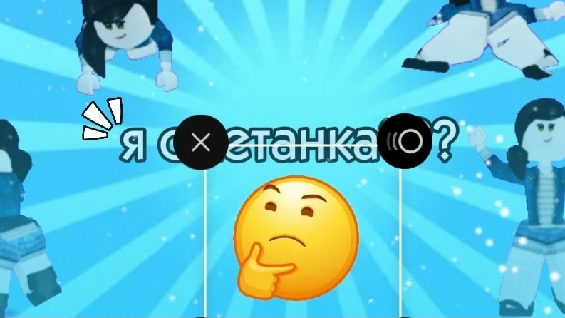 стала сметаной и разнесла весь сервер???