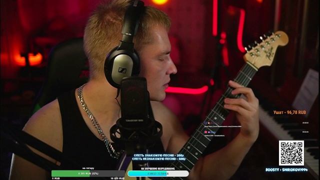 учусь играть квинты и повер акорды