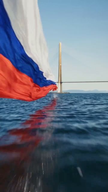 С днём флага России