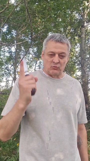 Нож ,,Kent
