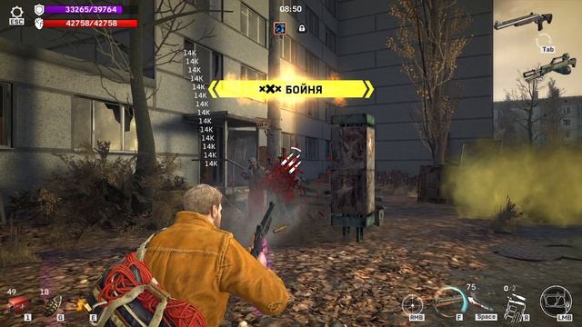 Left To Survive , ZOBIES-59